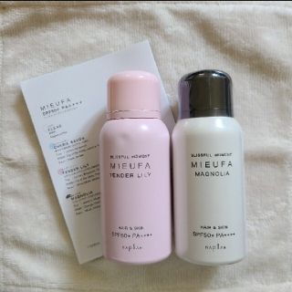 ナプラ ヘアスプレーの通販 0点以上 Napurのコスメ 美容を買うならラクマ ナプラ ヘアスプレーの通販 0点以上 Napurのコスメ 美容を買うならラクマ