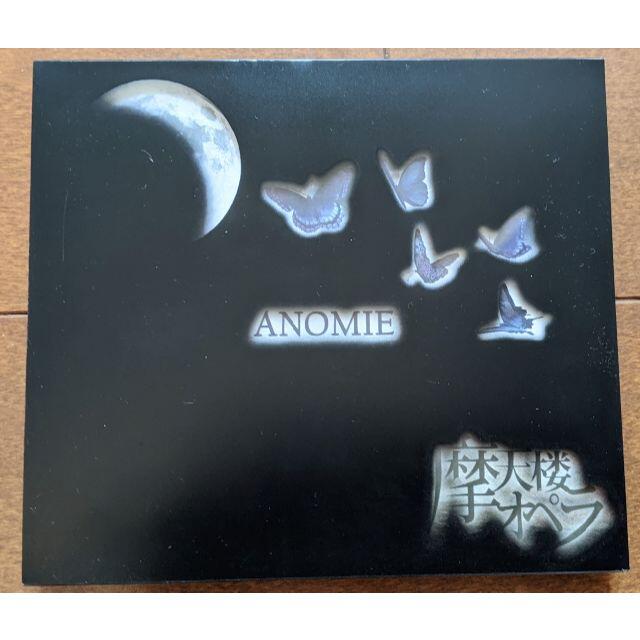 摩天楼オペラ CD アルバム ANOMIE 初回限定盤
