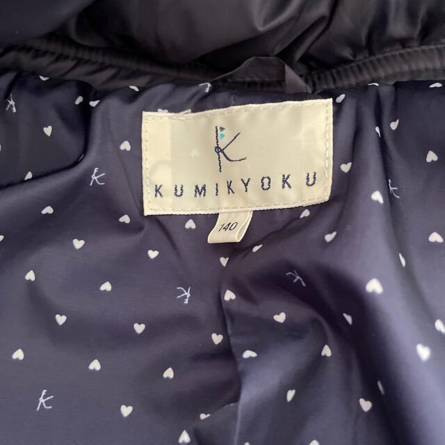 kumikyoku（組曲）(クミキョク)のKUMIKYOKU 140センチ キッズ/ベビー/マタニティのキッズ服女の子用(90cm~)(コート)の商品写真