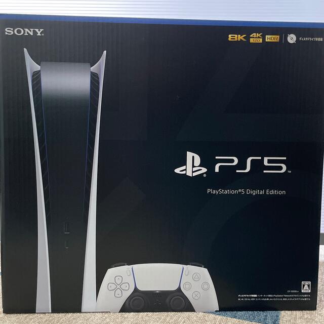 PlayStation(プレイステーション)のSONY PlayStation5 デジタルエディション エンタメ/ホビーのゲームソフト/ゲーム機本体(家庭用ゲーム機本体)の商品写真
