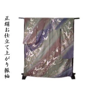 振袖 正絹 京友禅 お仕立て上がり 幾何学蝶花文様 新品 lf101(振袖)