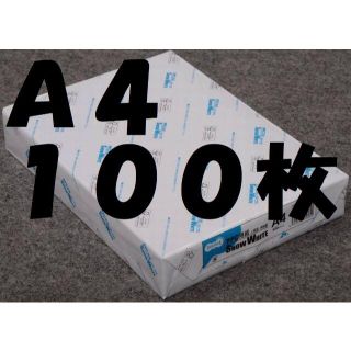ノーブランド　上質ＰＰＣ(コピー)用紙　Ａ４　１００枚　ゆうメール(その他)