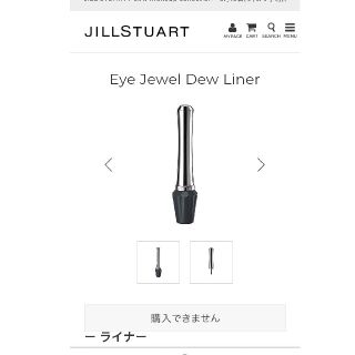 ジルスチュアート(JILLSTUART)の「専用」ジルスチュアート　アイライナー(アイライナー)