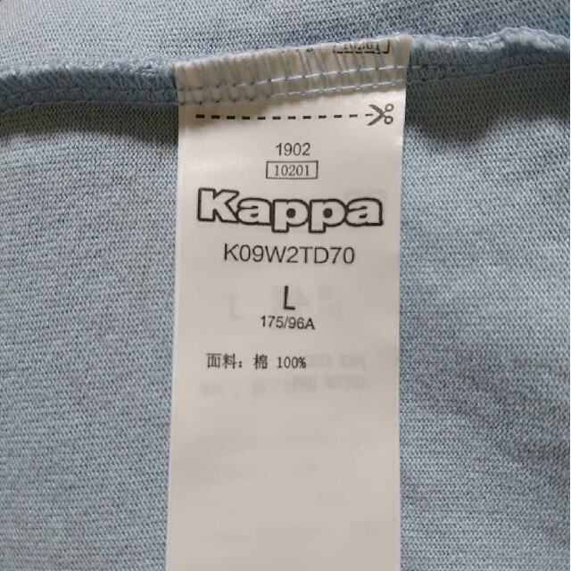 Kappa(カッパ)の新品　Kappa（カッパ）“OMINI LOGO S/S TEE” メンズのトップス(Tシャツ/カットソー(半袖/袖なし))の商品写真