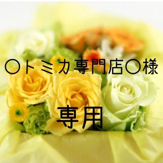 ◯トミカ専門店◯様専用  お米　令和２年　愛媛県産ヒノヒカリ　玄米　30㎏(米/穀物)