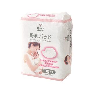 ニシマツヤ(西松屋)の母乳パッド バラ売り 西松屋 スマートエンジェル 44枚(母乳パッド)