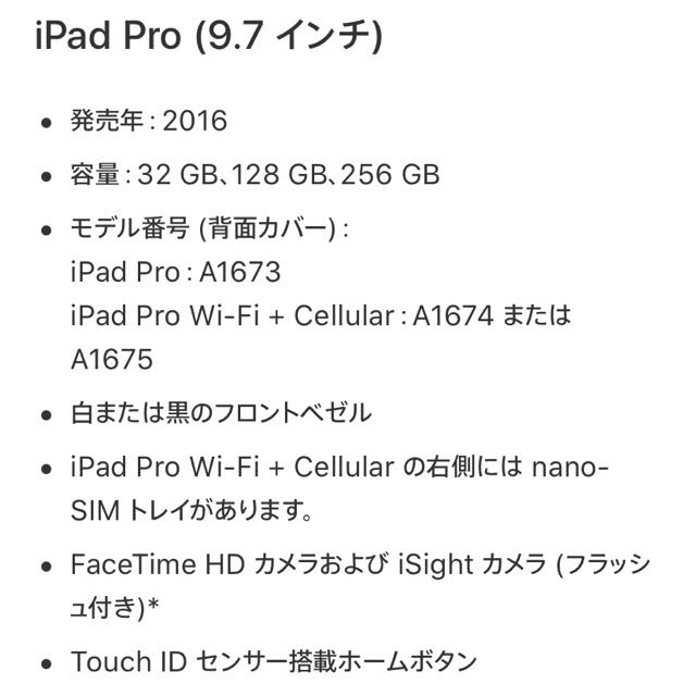 iPad Pro 9.7インチスペースグレー   キーボード　ペン付き 4