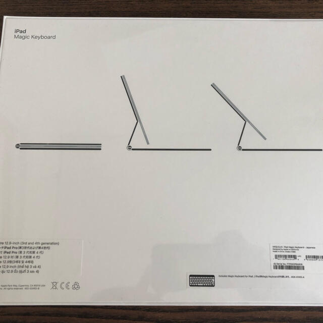 タブレットMagic Keyboard 12.9インチiPad Pro（第4世代）日本語）