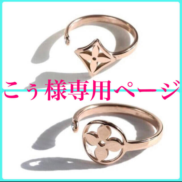 クローバー 四つ葉 花 フラワー 指輪 リング  レディースのアクセサリー(リング(指輪))の商品写真