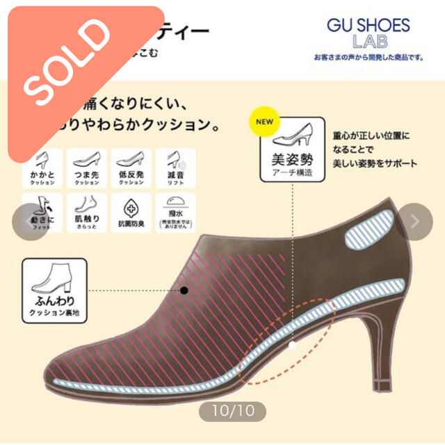 GU(ジーユー)のマシュマロ❤ブーティ レディースの靴/シューズ(ブーティ)の商品写真