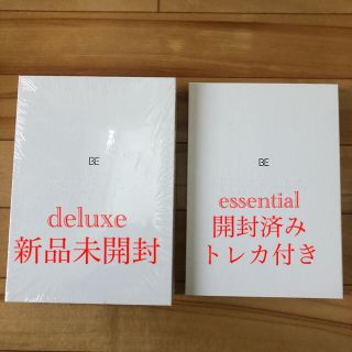 ボウダンショウネンダン(防弾少年団(BTS))のBTS BE deluxe essential edition 2枚セット(K-POP/アジア)