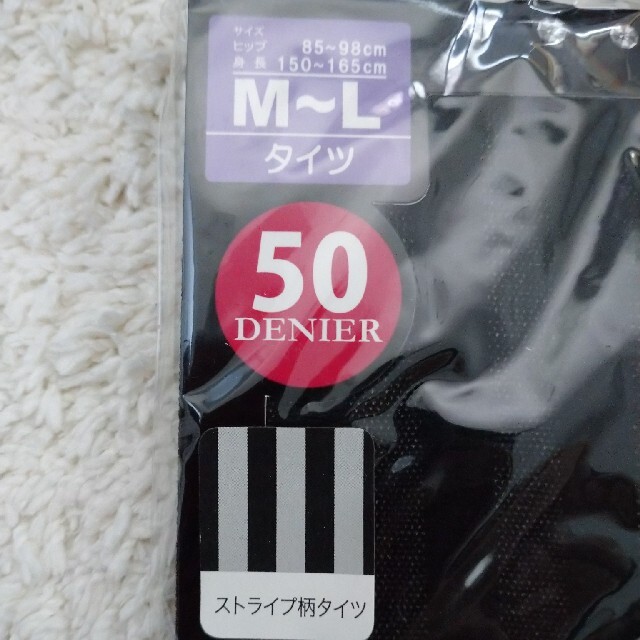 50デニール タイツ キッズ/ベビー/マタニティのこども用ファッション小物(靴下/タイツ)の商品写真