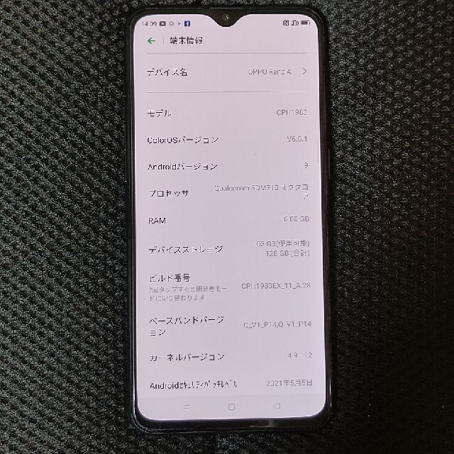 白ロム☆OPPO☆Reno A☆美品☆ブラック スマホ/家電/カメラのスマートフォン/携帯電話(スマートフォン本体)の商品写真