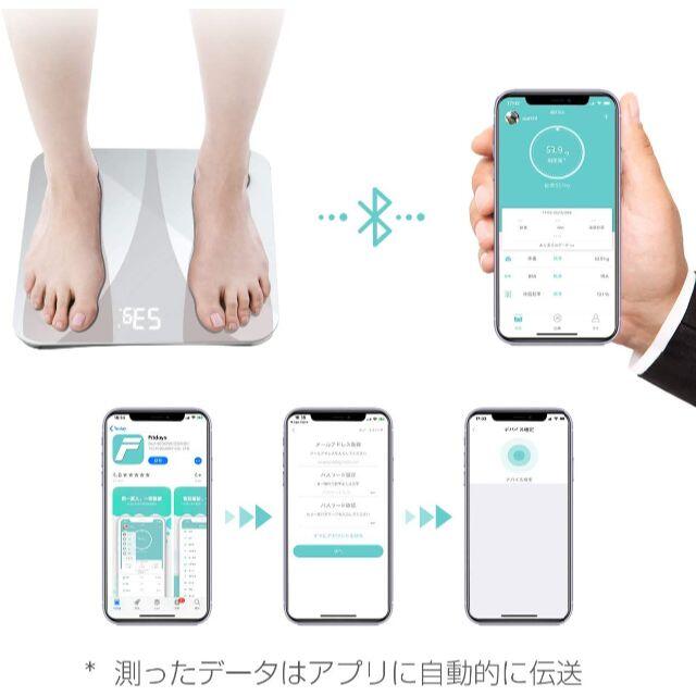 体重計 体組成計 Bluetooth対応 iOS/Androidアプリで健康管理 スマホ/家電/カメラの美容/健康(体重計/体脂肪計)の商品写真