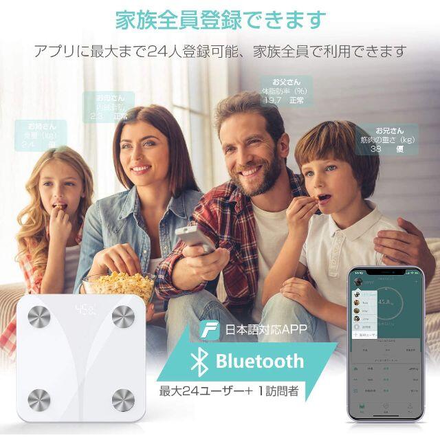 体重計 体組成計 Bluetooth対応 iOS/Androidアプリで健康管理 スマホ/家電/カメラの美容/健康(体重計/体脂肪計)の商品写真