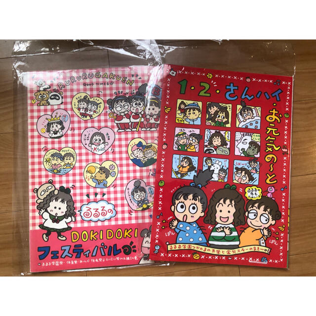 サンリオ るるる学園 ノートセットの通販 By むーちょ ラクマ サンリオ るるる学園 ノートセットの通販 By むーちょ ラクマ