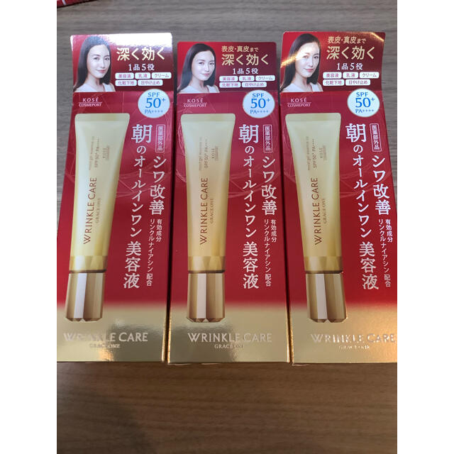 KOSE(コーセー)のグレイスワン リンクルケア モイストジェル　エッセンス UV 美容液　３個 コスメ/美容のスキンケア/基礎化粧品(オールインワン化粧品)の商品写真