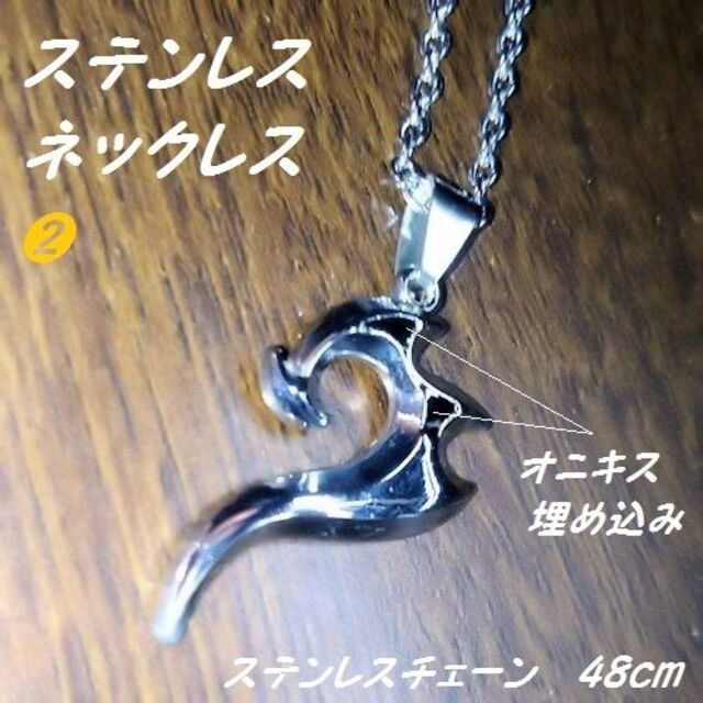 オニキス／ステンレス　アクセサリー　３点セット　新品／未使用　　　　　　　　　  レディースのアクセサリー(リング(指輪))の商品写真