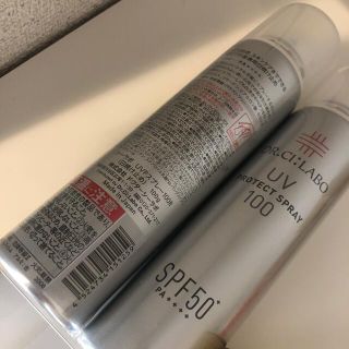 ドクターシーラボ(Dr.Ci Labo)の【2本セット】ドクターシーラボ　UV日焼け止めスプレー(日焼け止め/サンオイル)