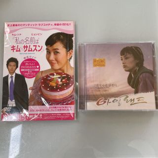 ヒョンビン　DVD CD キムサムスン　アイルランド(韓国/アジア映画)