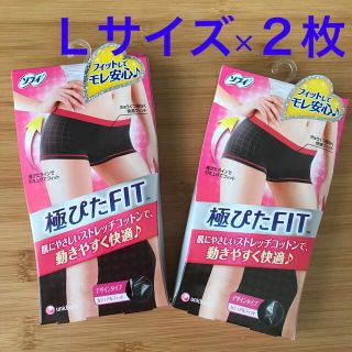 ユニチャーム(Unicharm)のソフィ　極ぴたFIT  Lサイズ　2枚(ショーツ)