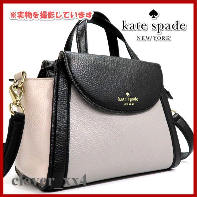 kate spade new york(ケイトスペードニューヨーク)のケイトスペード ショルダーバッグ 美品 グレー 黒 レザー kate spade レディースのバッグ(ショルダーバッグ)の商品写真