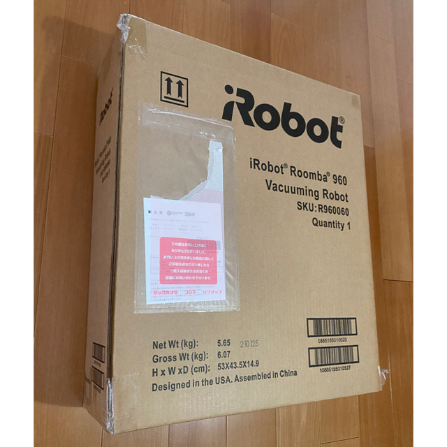 iRobot(アイロボット)のルンバ960  スマホ/家電/カメラの生活家電(掃除機)の商品写真