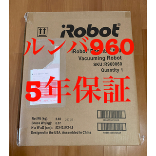 アイロボット(iRobot)のルンバ960 (掃除機)