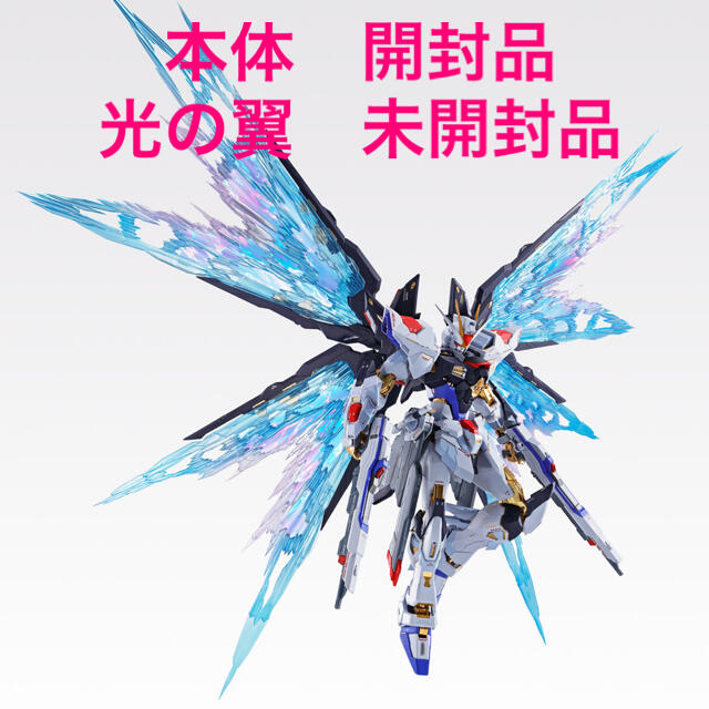 専門店では BANDAI メタルビルド ストライクフリーダムガンダムver