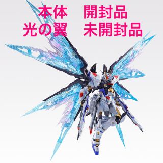 バンダイ(BANDAI)のメタルビルド　ストライクフリーダムガンダムverソウルブルー　光の翼セット(フィギュア)