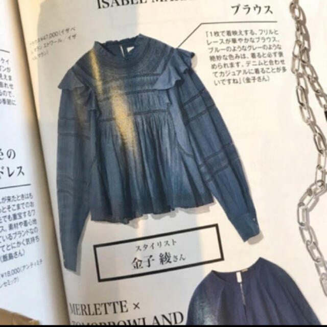 Isabel Marant(イザベルマラン)のイザベルマラン　金子綾さん着　フリルブラウス　美品 レディースのトップス(シャツ/ブラウス(長袖/七分))の商品写真