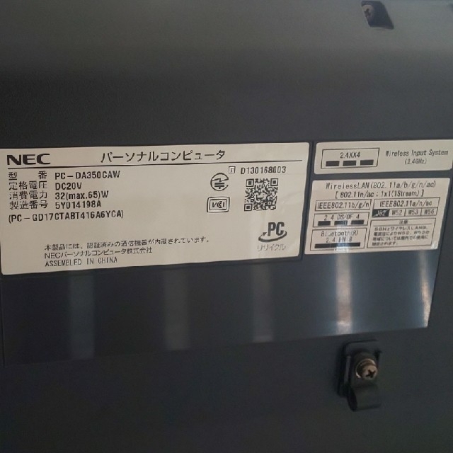 NEC - LAVIE デスクトップ 一体型パソコン PC-DA350GAW ホワイト NEC - LAVIE デスクトップ 一体型パソコン PC-DA350GAW ホワイト