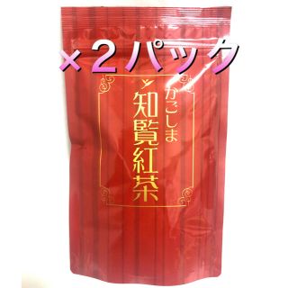 紅茶　格安でご提供‼️ かごしま知覧紅茶　×2パック　ティーバッグ　和紅茶　(茶)