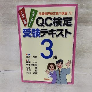 マンガでわかる統計学入門の通販 By Amamiya S Shop ラクマ マンガでわかる統計学入門の通販 By Amamiya S Shop ラクマ
