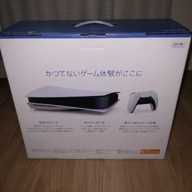 SONY(ソニー)のPlaystation5 CFI-1000A01 本体 エンタメ/ホビーのゲームソフト/ゲーム機本体(家庭用ゲーム機本体)の商品写真