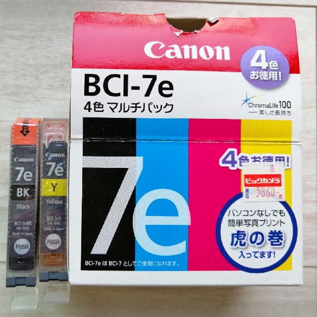 Canon(キヤノン)のプリンターインクカートリッジ（キャノンBCI-7e）2色（BK&Y） スマホ/家電/カメラのPC/タブレット(PC周辺機器)の商品写真
