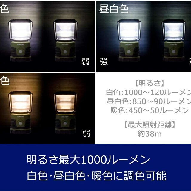 GENTOS(ジェントス)のGENTOS ( ジェントス )  LED ランタン １０００ルーメン スポーツ/アウトドアのアウトドア(ライト/ランタン)の商品写真