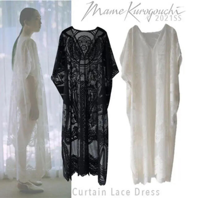 Mame Kurogouchi レースドレス ワンピース ホワイト | フリマアプリ ラクマ
