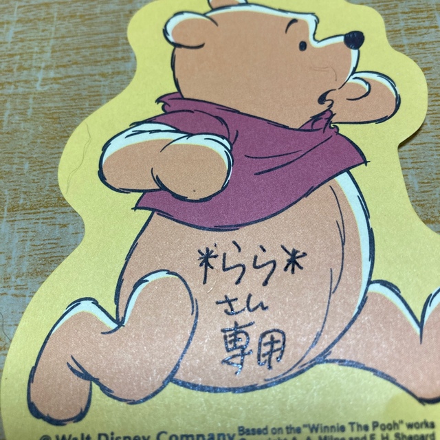 ハニオ日記 ２ エンタメ/ホビーの本(文学/小説)の商品写真