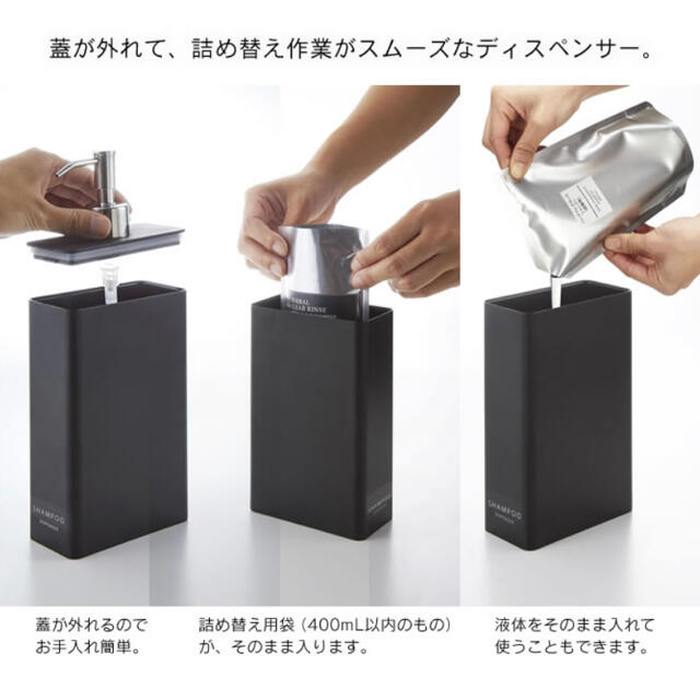 シャンプー コンディショナー ボディソープ ボトル 詰替え 容器 インテリア/住まい/日用品の日用品/生活雑貨/旅行(タオル/バス用品)の商品写真