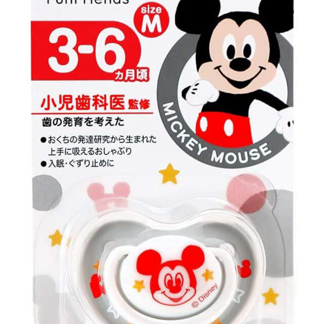 Disney(ディズニー)のベビーおしゃぶり　お尻拭き蓋　ラプンツェル　新品　ほぼ未使用 キッズ/ベビー/マタニティのおむつ/トイレ用品(ベビーおしりふき)の商品写真