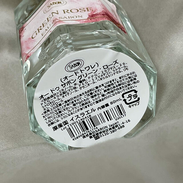 SABON(サボン)のSABON サボン　オードトワレ コスメ/美容の香水(香水(女性用))の商品写真