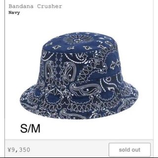 シュプリーム(Supreme)のSupreme Bandana Crusher Hat(ハット)