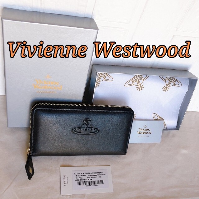 お値下げ♪Vivienne Westwood ラウンドジップ長財布 新品未使用 - 長財布