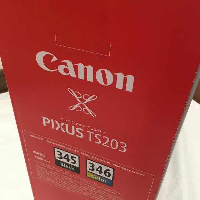 Canon(キヤノン)の新品★キャノン TS203★ブラック★送料無料★インク無し スマホ/家電/カメラのPC/タブレット(PC周辺機器)の商品写真