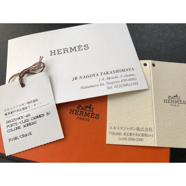 HERMES エルメス カルメン ツートンカラー ピンク／クレ 6