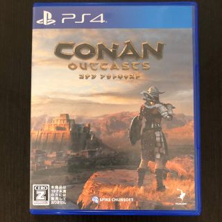 プレイステーション4(PlayStation4)のConan Outcasts（コナン アウトキャスト） PS4(家庭用ゲームソフト)