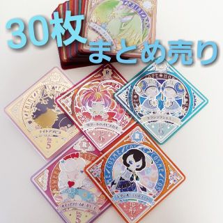 アイカツ(アイカツ!)のアイカツプラネット　３弾　30枚まとめ売り(カード)