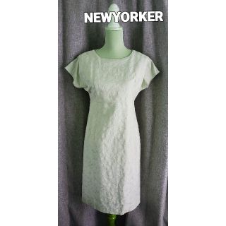 ニューヨーカー(NEWYORKER)の新品タグ付き　NEYNEWYORKER  上品、トラッドなワンピース(ひざ丈ワンピース)