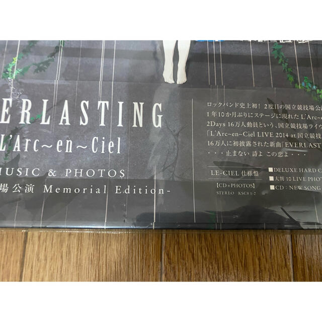 L'Arc～en～Ciel(ラルクアンシエル)のL'Arc〜en〜Ciel Wings Flap EVERLASTING  エンタメ/ホビーのタレントグッズ(ミュージシャン)の商品写真